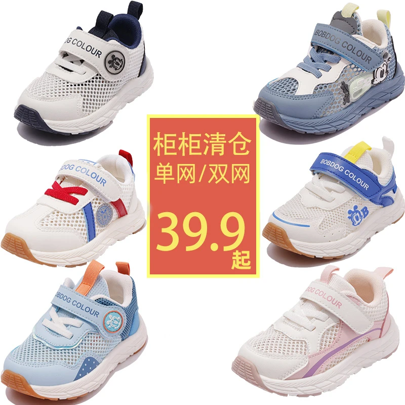 巴布豆撤柜断码浮力