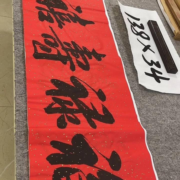 书法Lvqinzhenshufa