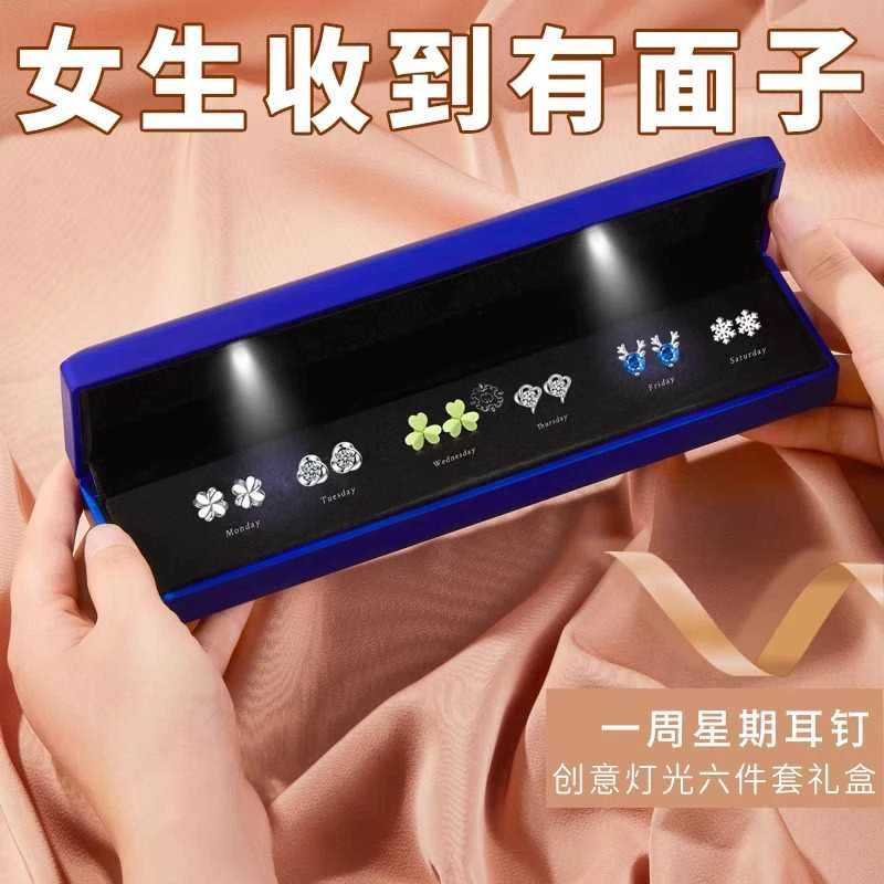 925银耳饰 生日礼物送老婆浪漫百搭星期耳钉女款小众超仙耳环耳饰