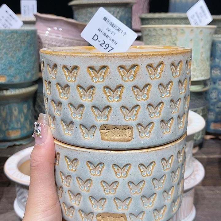 七里烧陶瓷02-23-297内口9