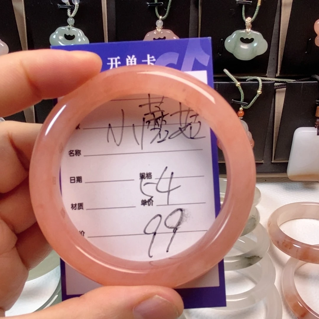 一***菇石英质玉手镯未镶嵌