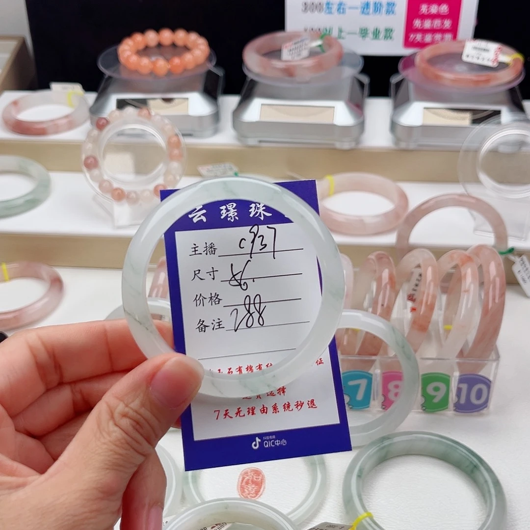 石英质玉未镶嵌手镯