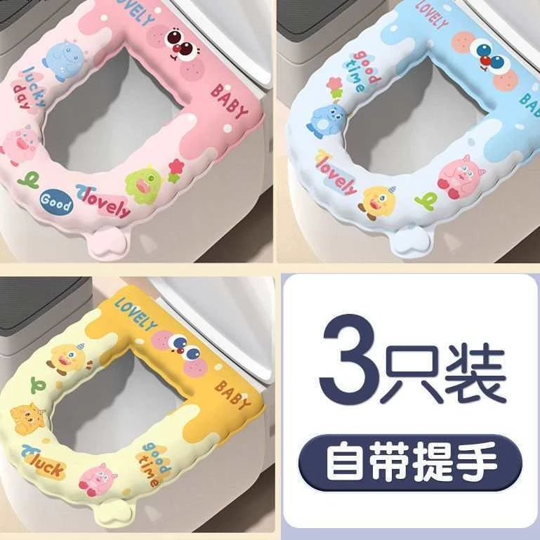 【拍一发三】加大防漏马桶坐垫四季防水抗菌坐便套家用卫生间马桶垫