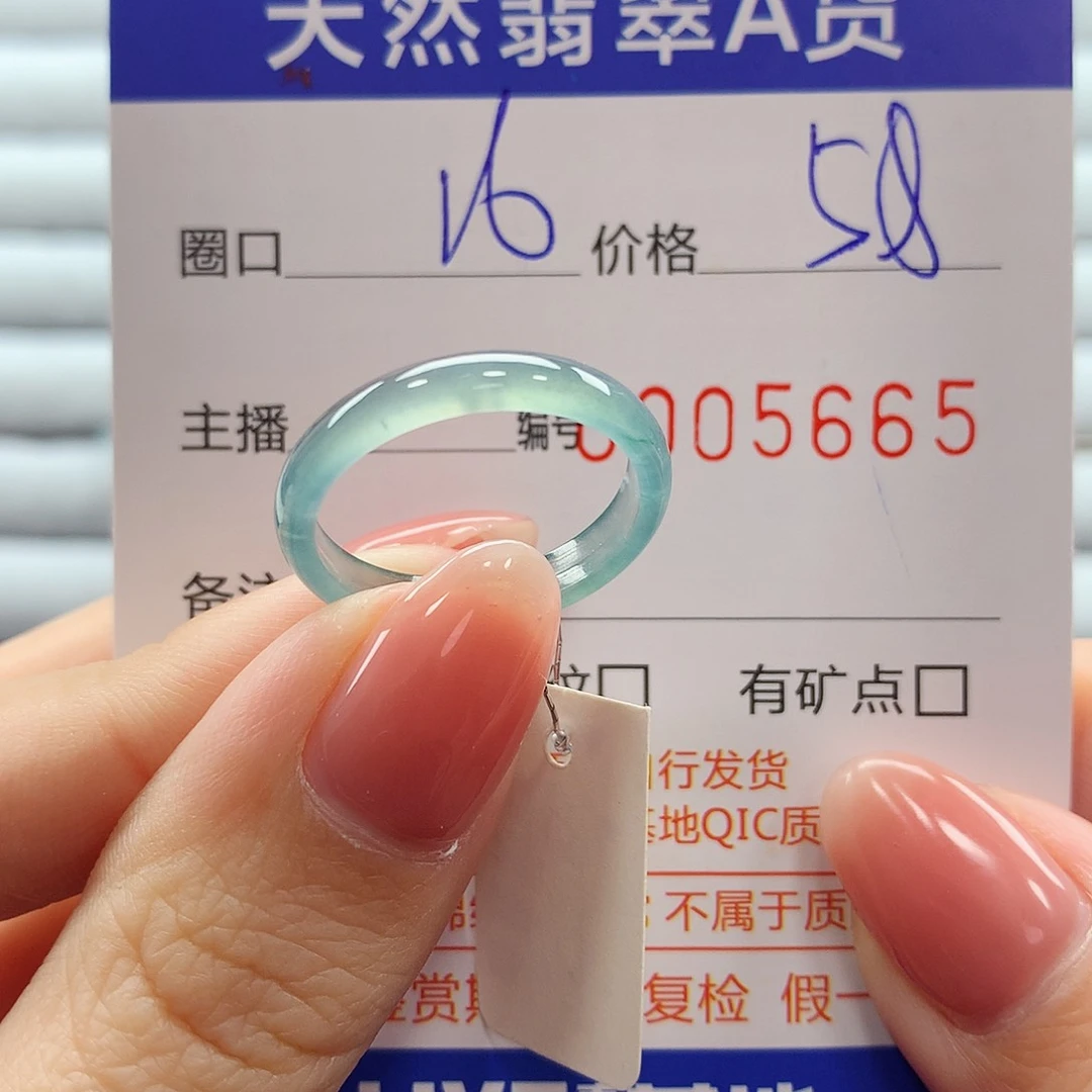 翡翠戒指未镶嵌翡翠