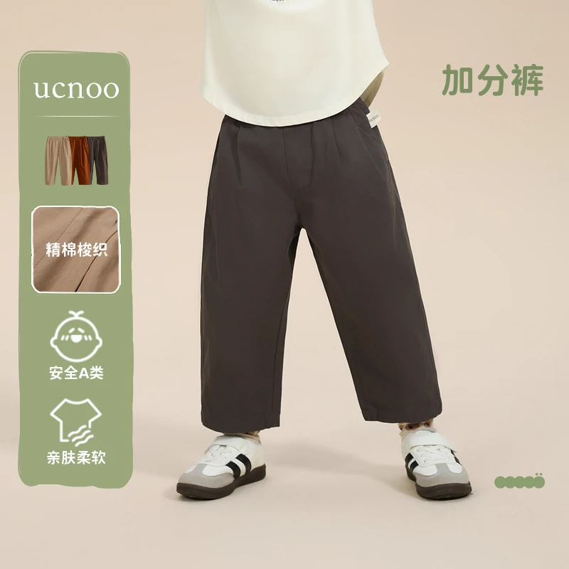 【加分裤】UCNOO与虫儿童长裤24秋宽松萝卜裤宝宝棉运动双层裤子