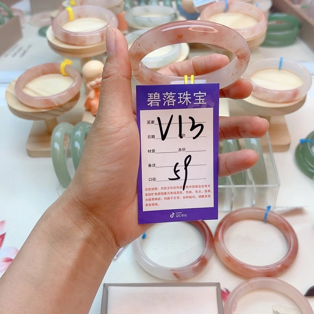 石英质玉手镯未镶嵌碳**鱼