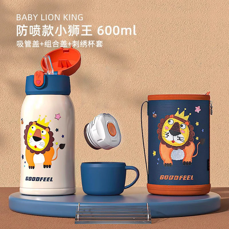 高颜值儿童保温杯幼儿园学生可爱吸管杯316不锈钢水杯女孩专用壶