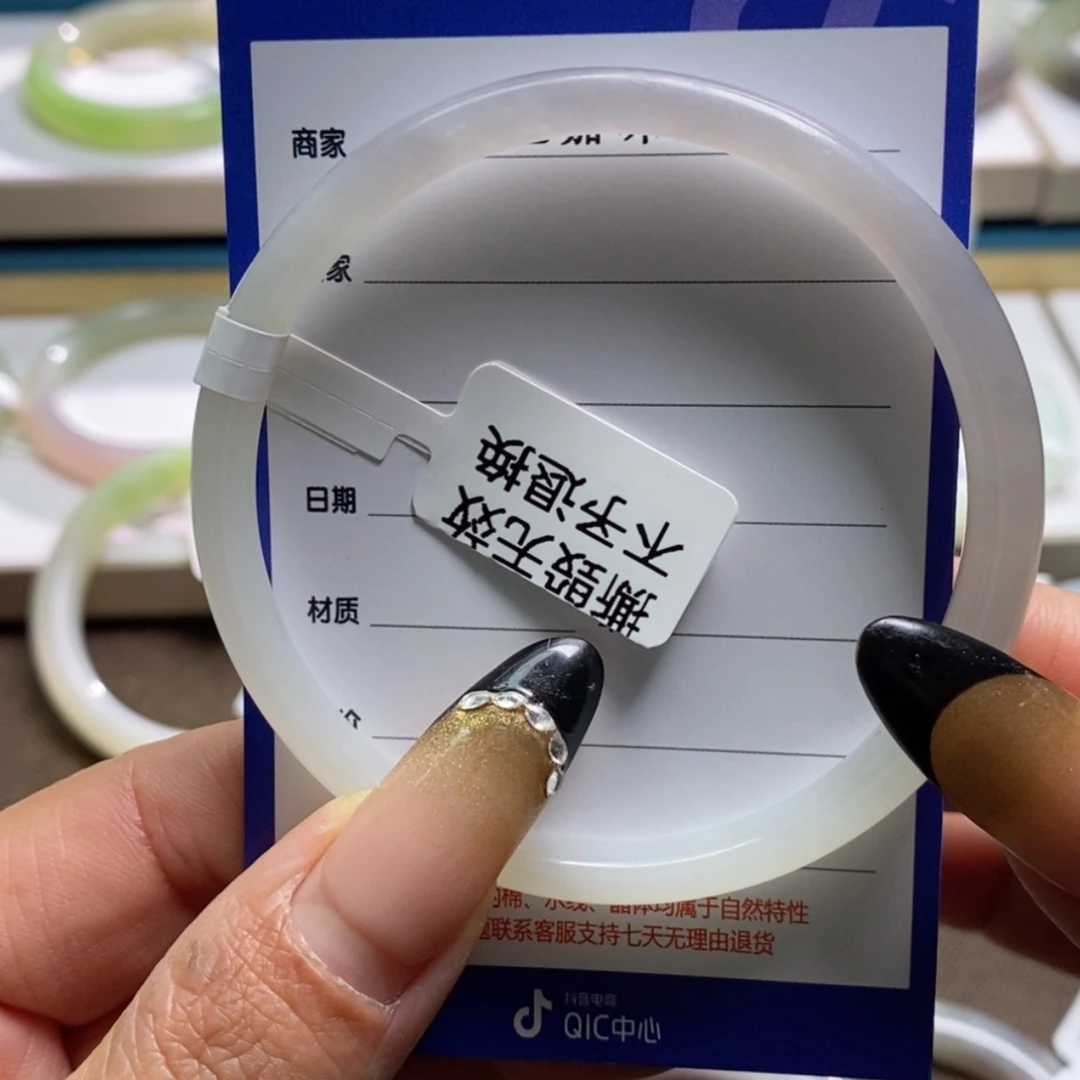【闪购商品】和田玉手镯未镶嵌