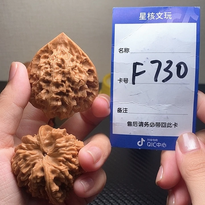 吊坠文玩核桃官帽46