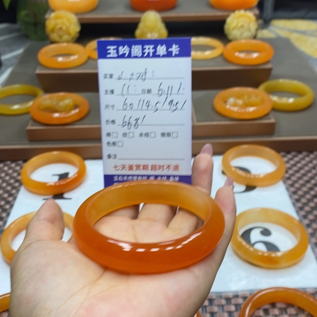 石英质玉（黄龙玉）未镶嵌手镯