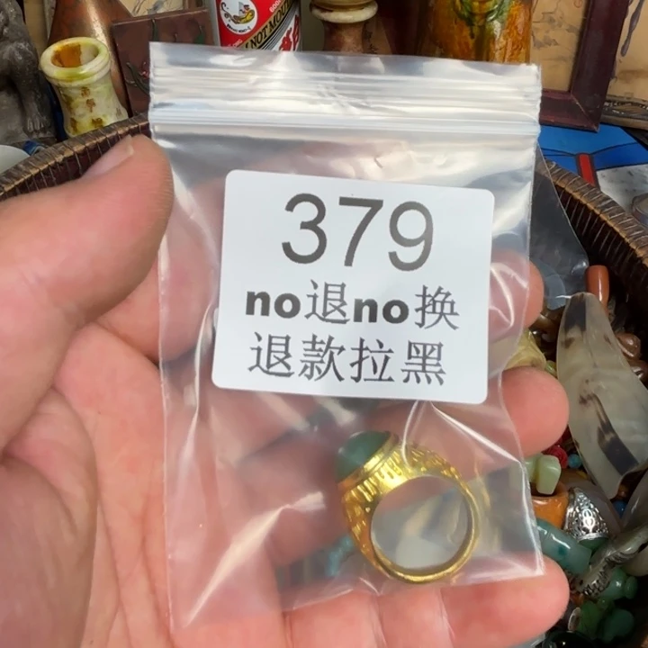 娘***子瓷片这个的       379