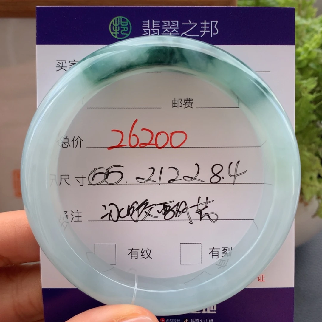 翡翠未镶嵌手镯翡翠手镯55