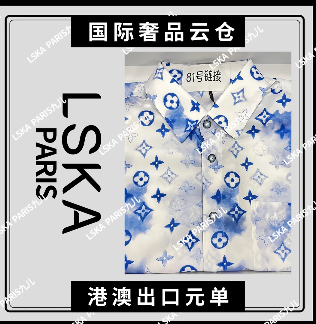 C专属  GZ-111男士时尚百搭轻奢休闲夏季冰感衬衫