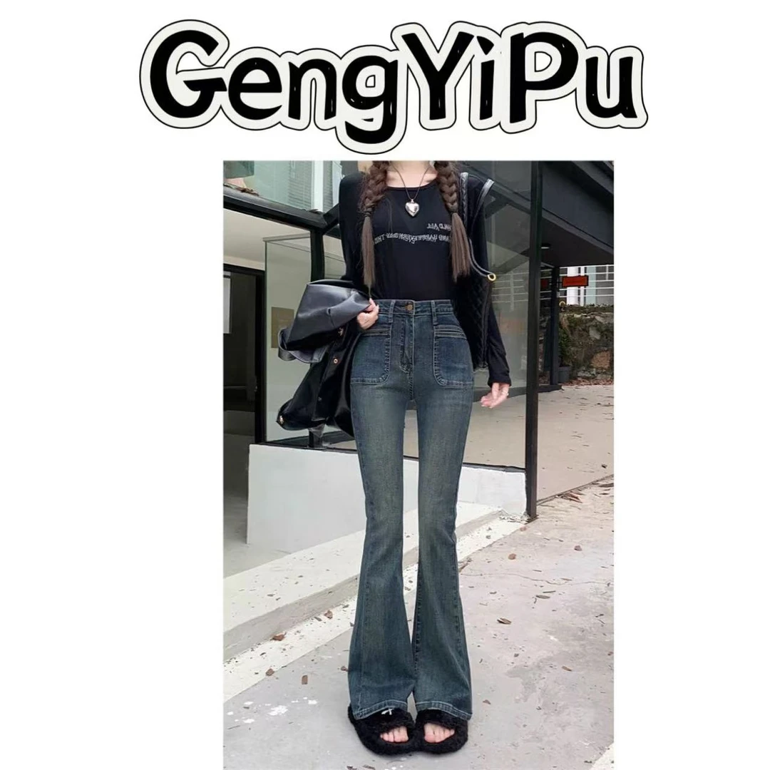 （更衣铺专属）1726春款牛仔裤249厂