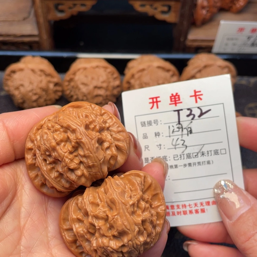 把件桃核文玩核桃