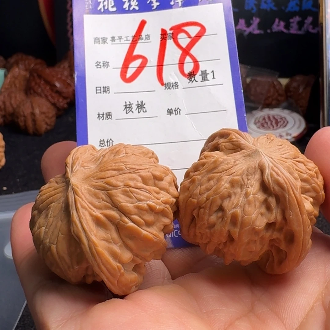 文玩核桃把件磨盘41