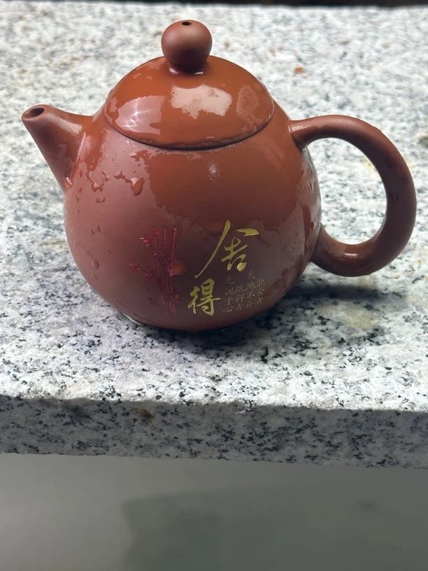 朱泥大红袍舍得龙蛋壶