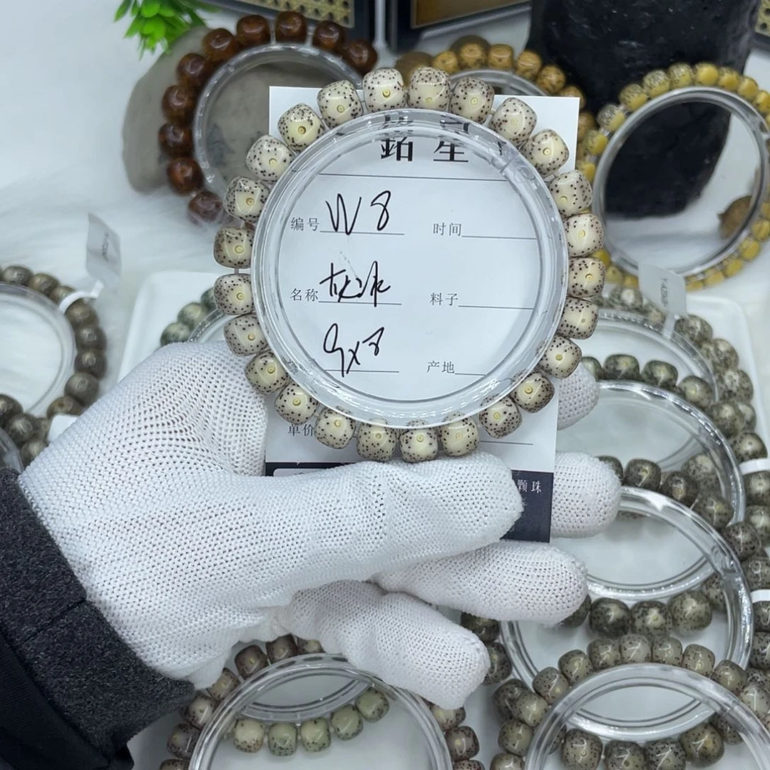 吊坠星月菩提W8 灰冰 9