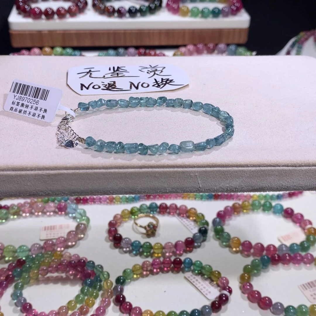 未镶嵌碧玺手链不退换
