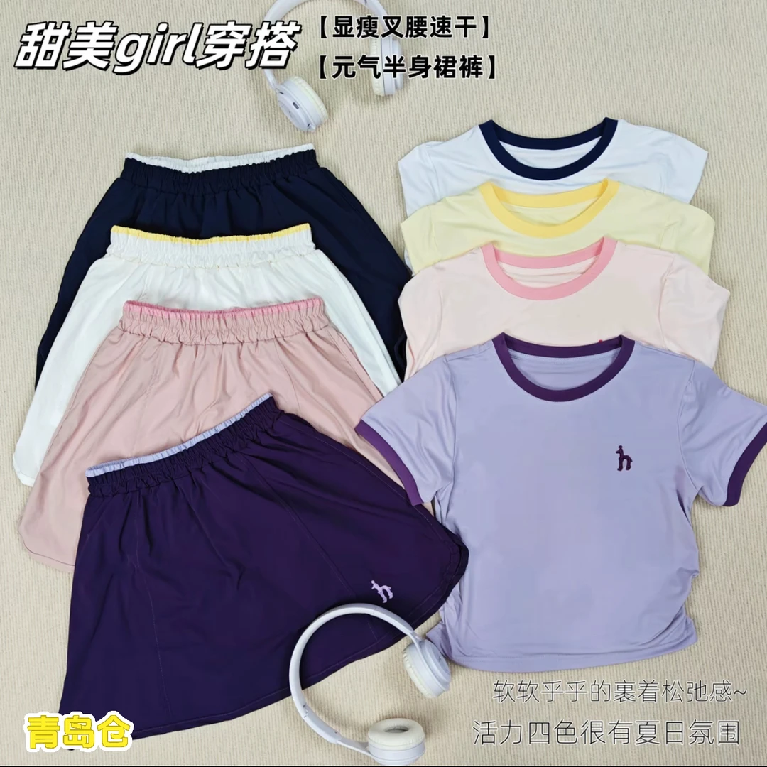 【元气小狗刺绣】儿童25年夏日新品舒适透气多巴胺女孩套装