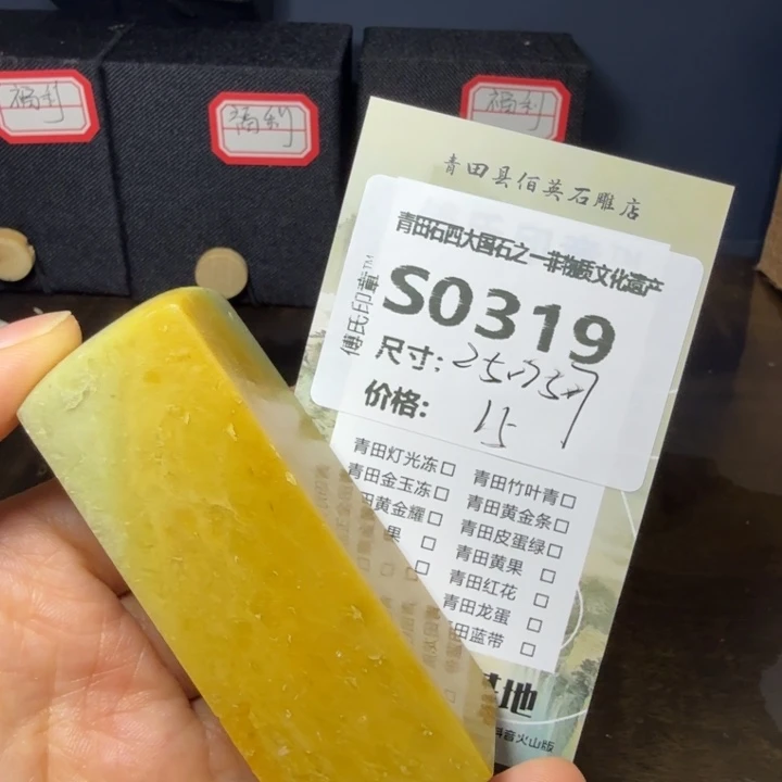 青田石11.27青田石雕厂家直销