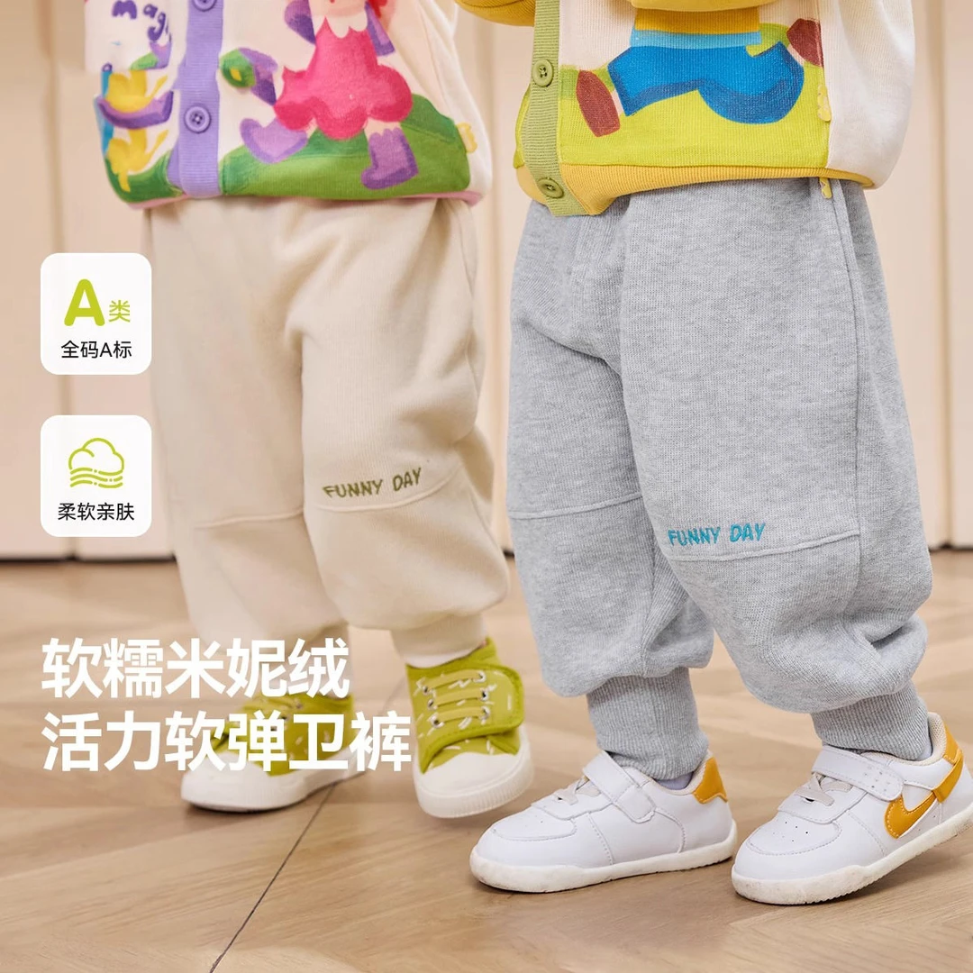 春秋新款儿童运动裤休闲长裤MQ-231
