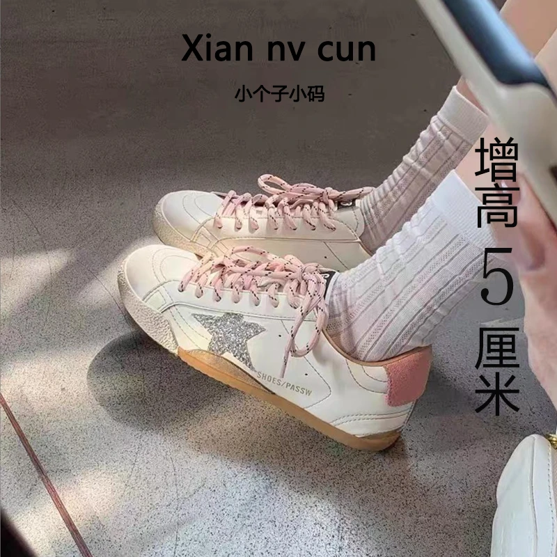 【仙女村】5cm真皮星星系带小脏鞋内增高爆款板鞋小个子小码女鞋