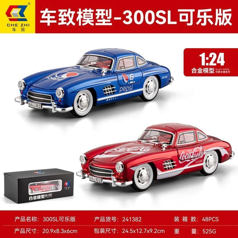 车致1:24300sl可乐版转向开门合金车声光回力仿真汽车模型玩具