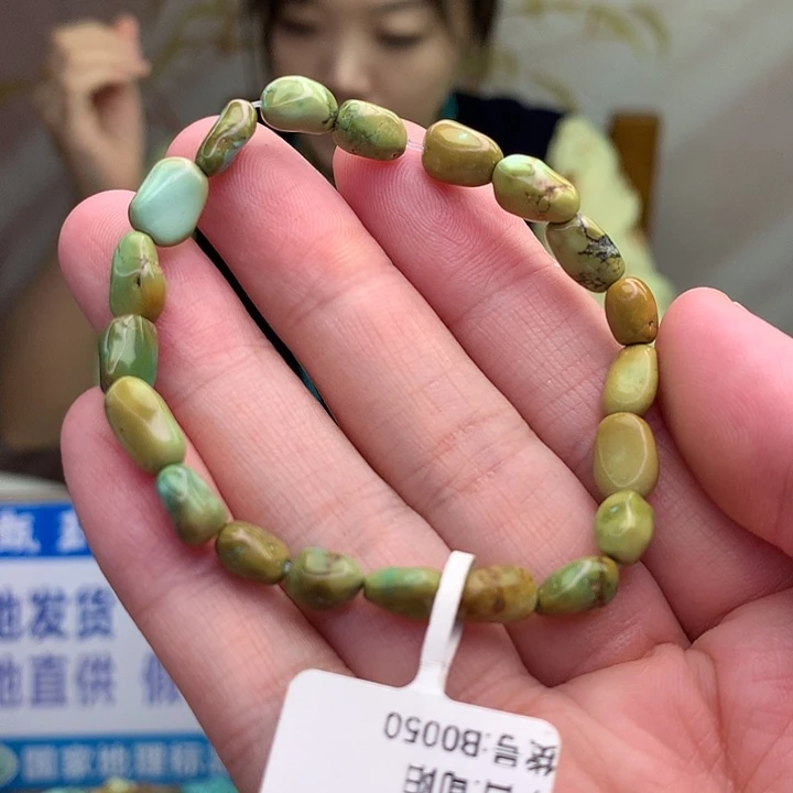乌***咪绿松石未镶嵌原矿