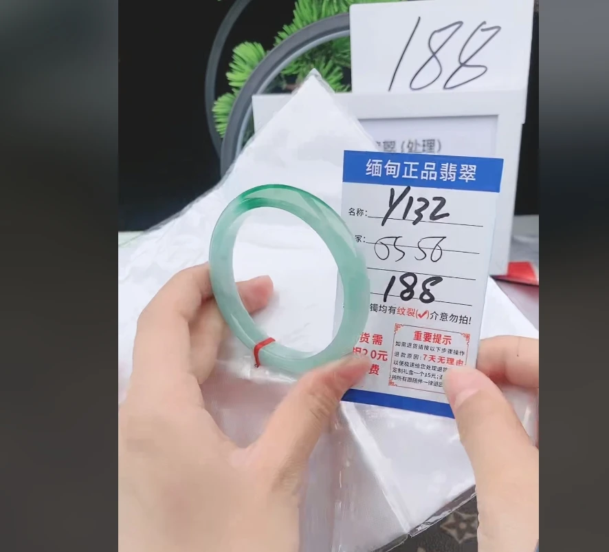 Y132【正品 缅甸翡翠】实物以直播间为准微色差