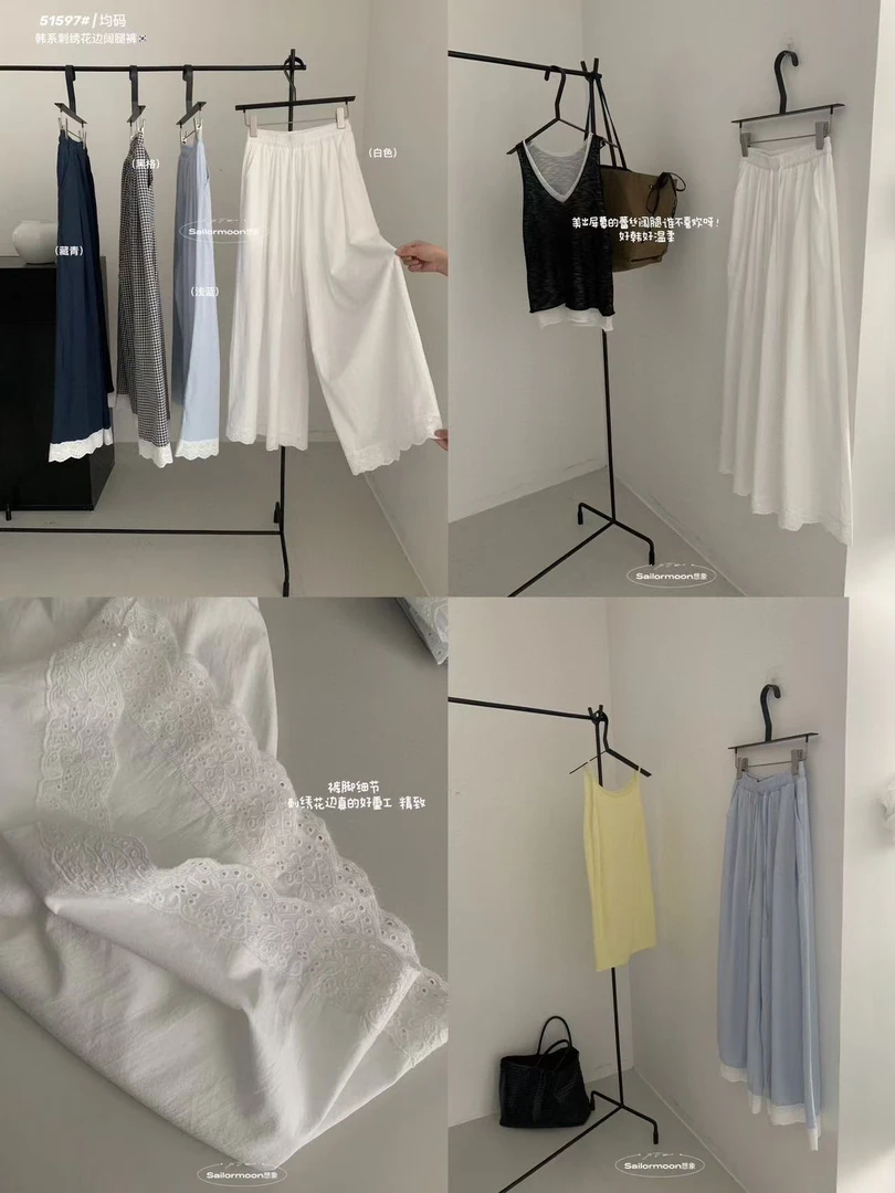 想象@51597 韩系百搭宽松阔腿刺绣花边休闲裤（裤长102左右）6-19