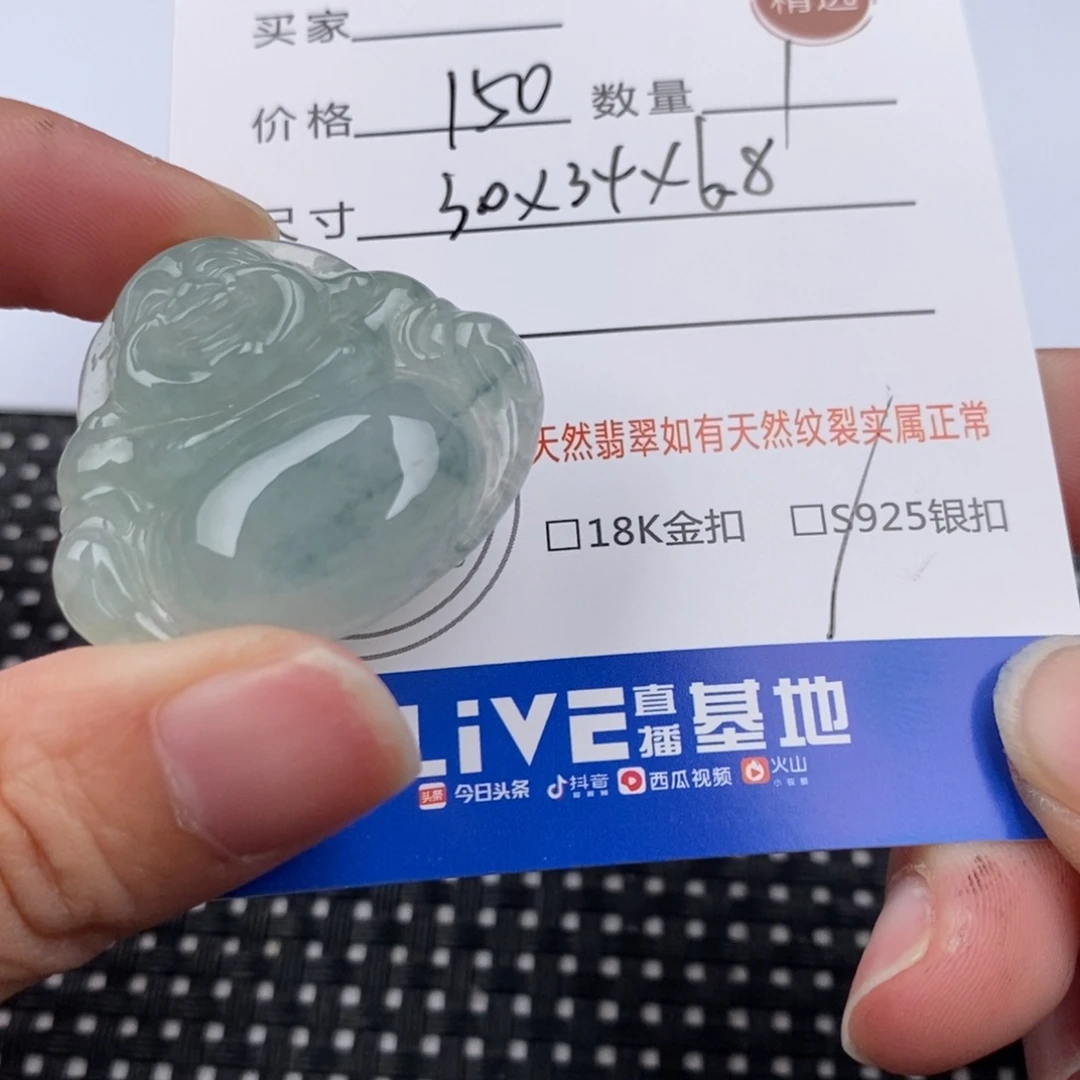 翡翠颈饰银S925镶嵌吊坠