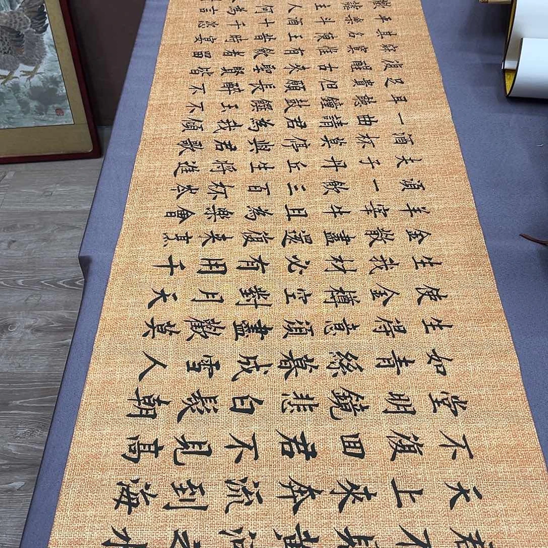 书法李淦老师将进酒180×48