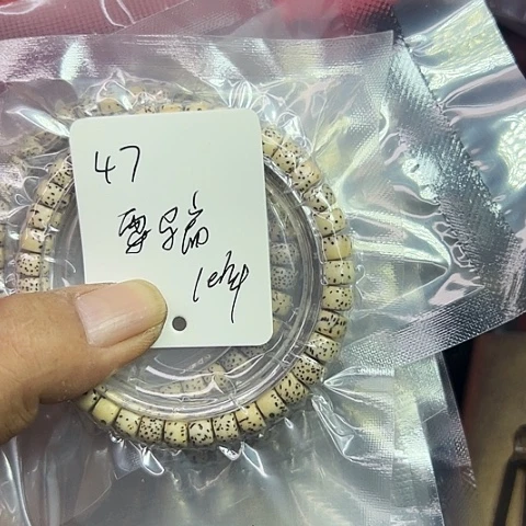 星月菩提吊坠47号