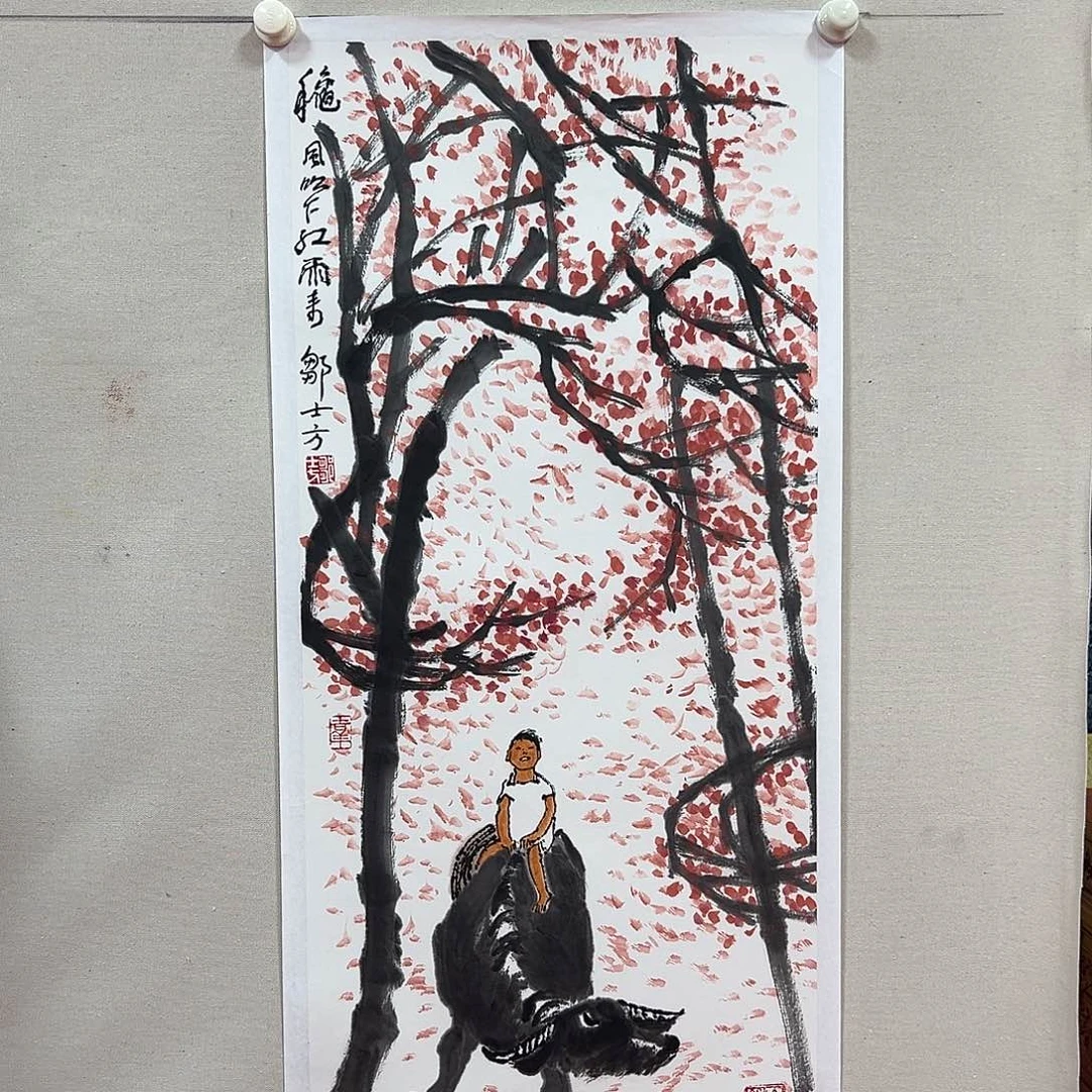 堂***:国画邹士方老师山水作品
