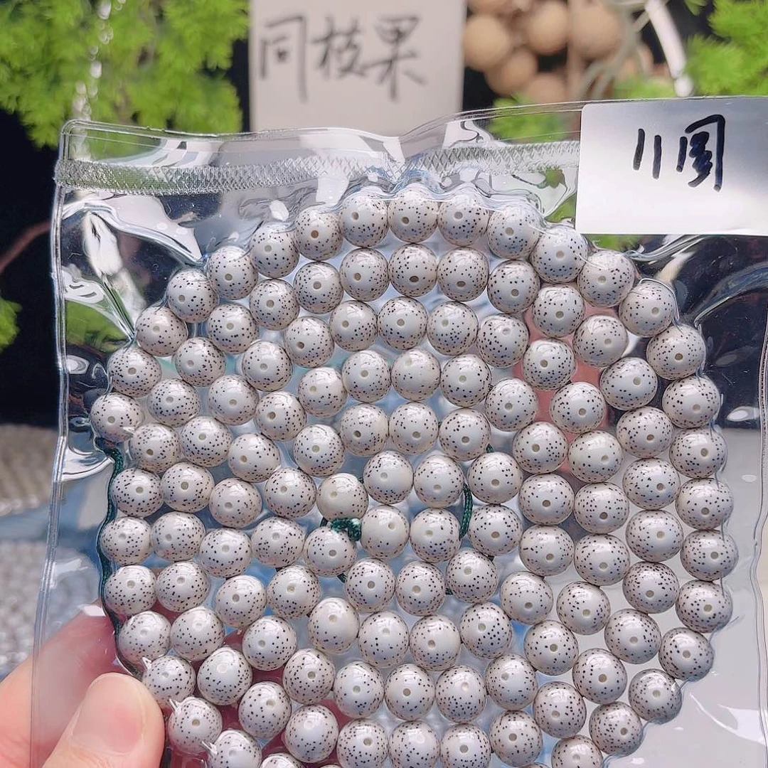 把件星月菩提星月