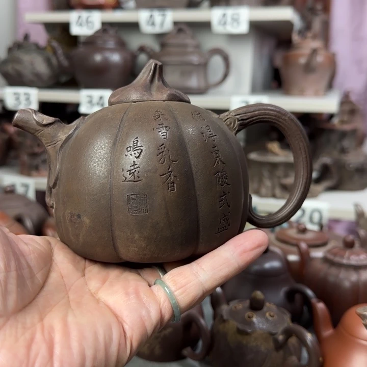 漫***兴茶壶紫砂紫砂壶泡茶
