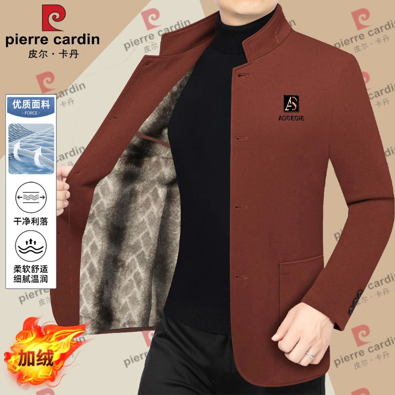 皮尔卡丹冬季男士毛呢大衣立领休闲加绒加厚呢子外套中山装防寒潮