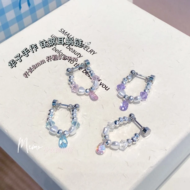 钛钢锆石耳饰 DS113 华子手作 尖晶锆石多种戴法 耳蜗链