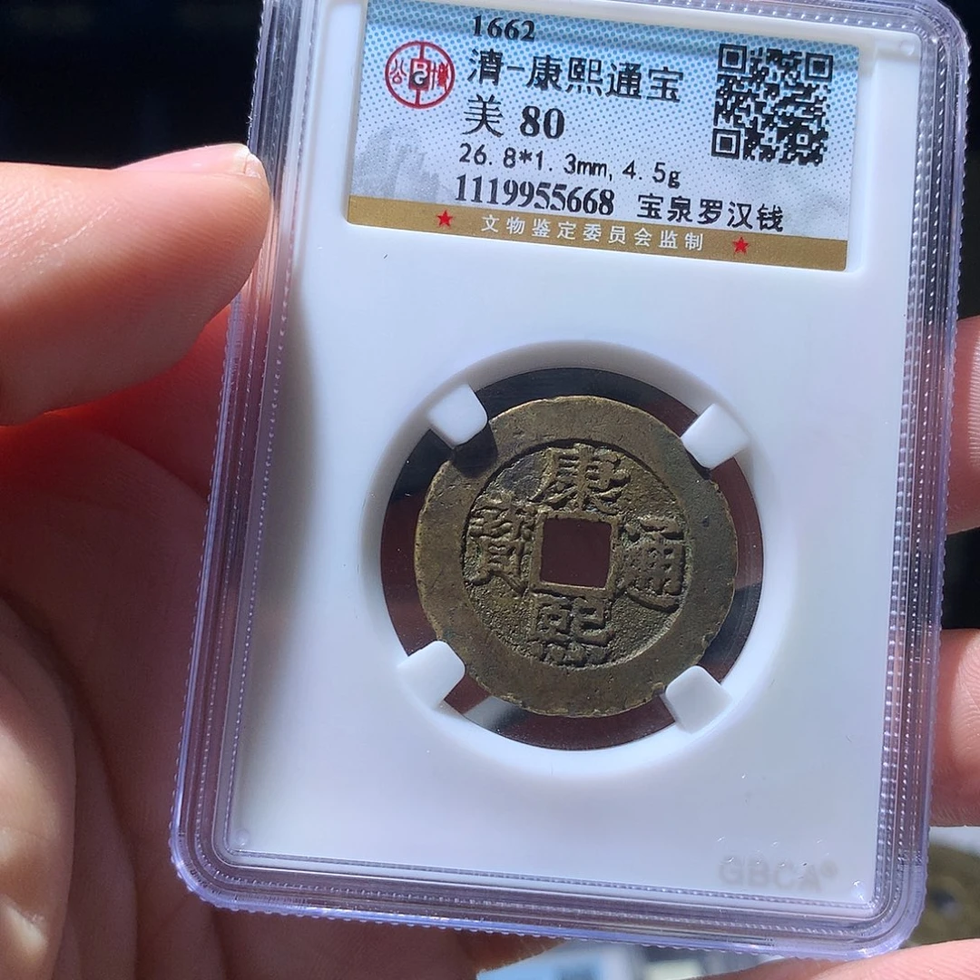 金属QY。钱钱钱钱钱5668