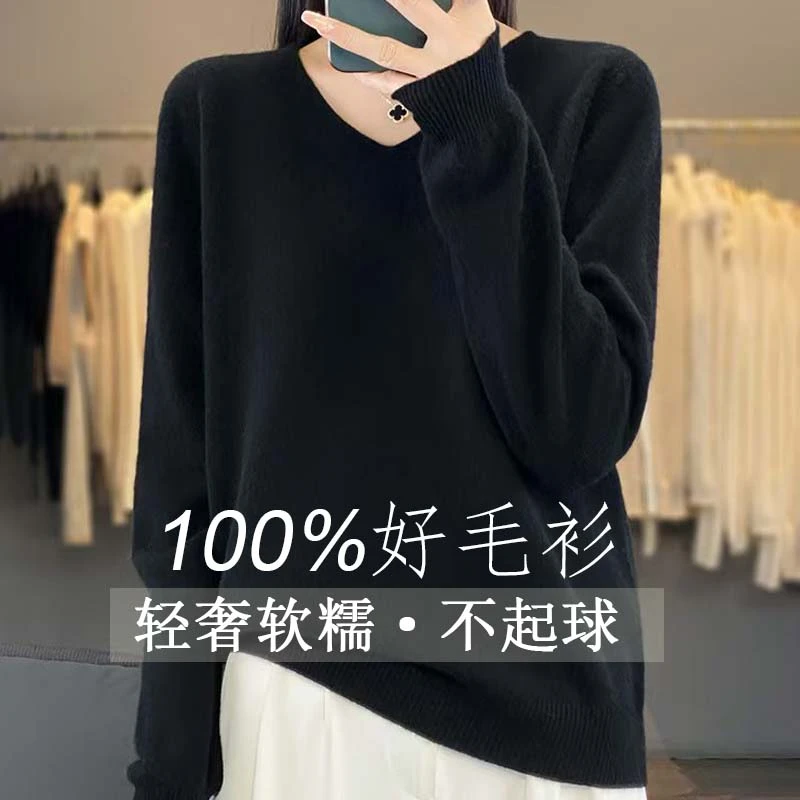 2025秋季新款毛衣针织打底衫V领女装内搭纯色显瘦保暖时尚宽松