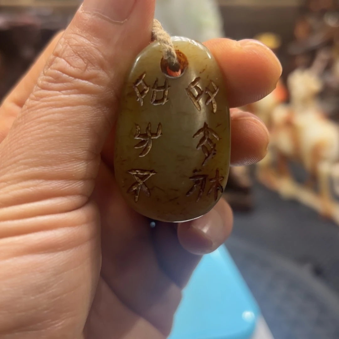瓷器瓷片瓷器瓷片