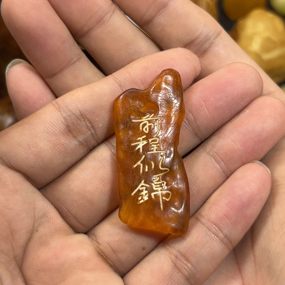 未镶嵌琥珀珠宝奇石