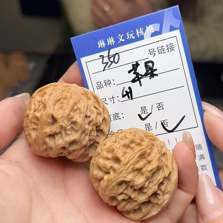 文玩核桃吊坠核桃350