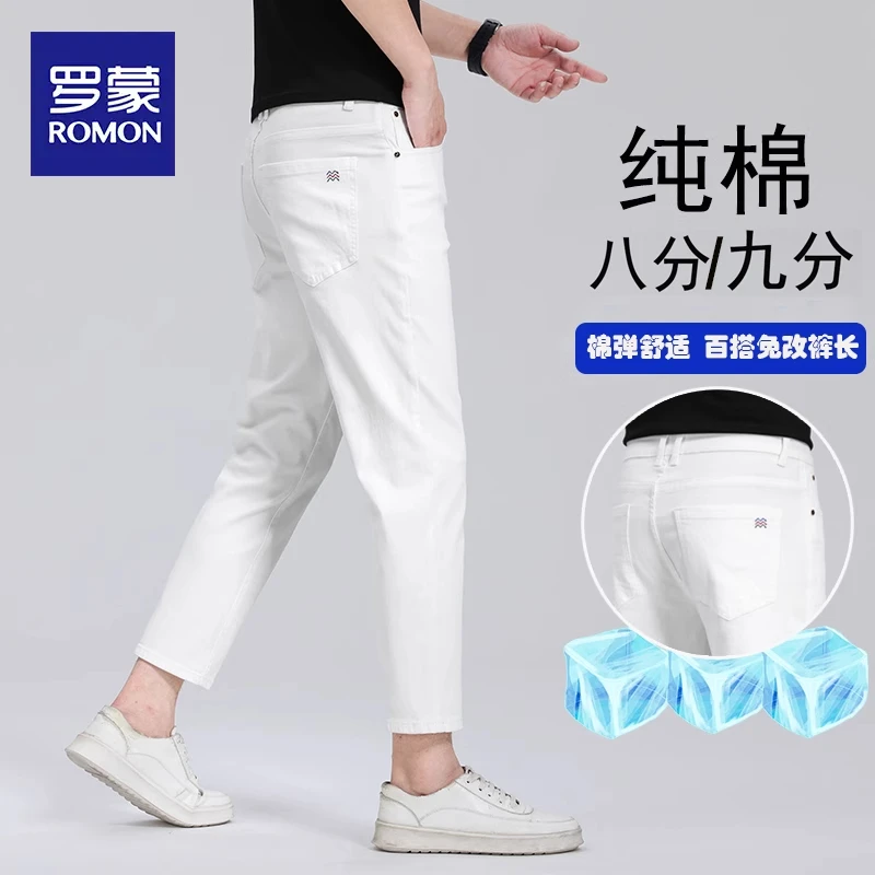 罗蒙160CM纯棉八分牛仔裤夏季新款矮小个子高端轻奢九分小脚裤子