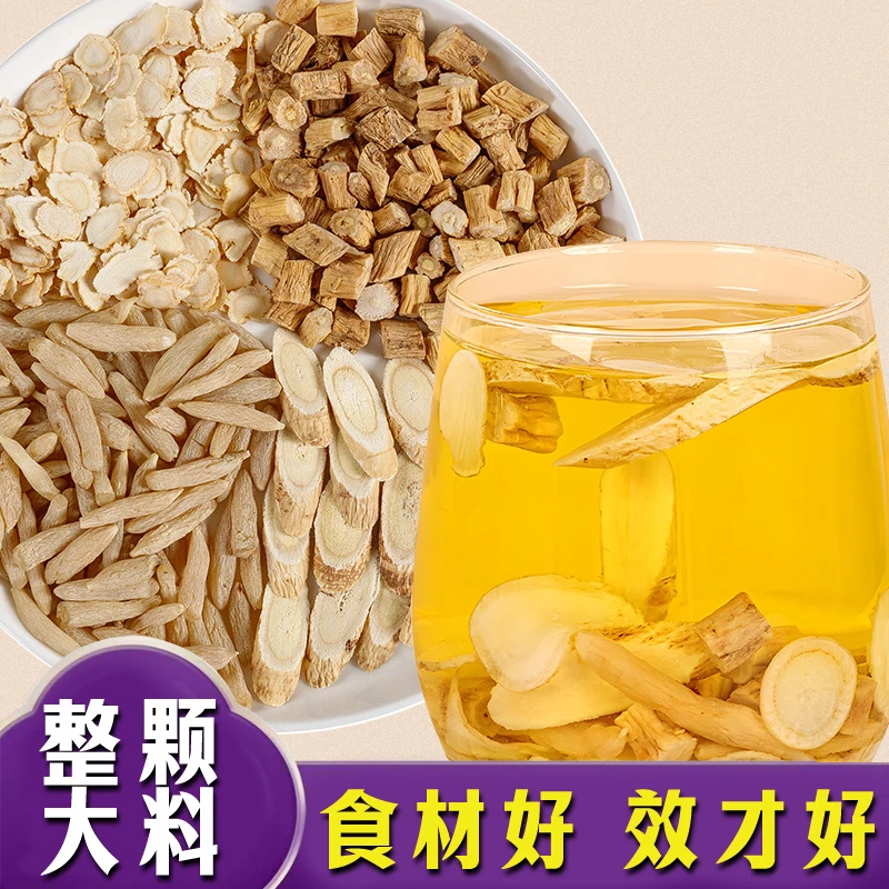 【好食材才有用】整颗好料元气四宝茶黄芪党参麦冬西洋参独立包装