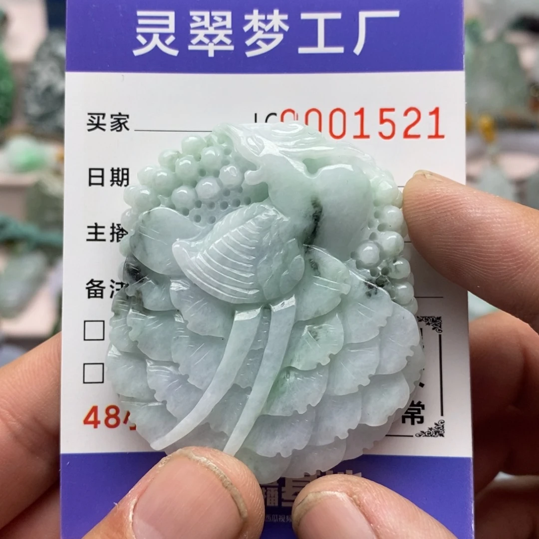 【闪购商品】翡翠吊坠(不含链)未镶嵌