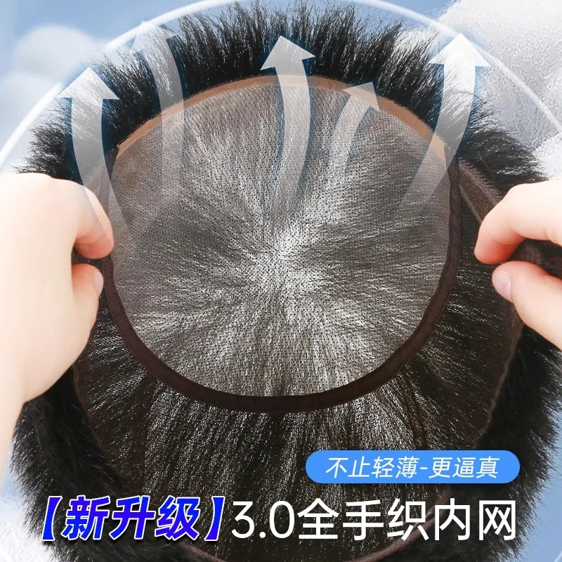 假发男手织全头套帅气自然逼真透气男式短寸假发套全真全头套假发