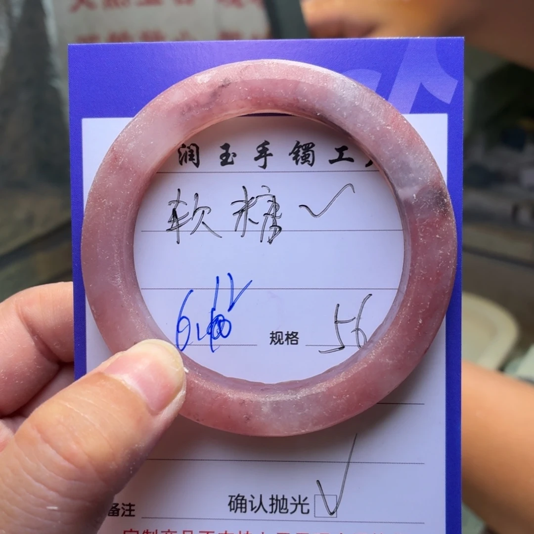 石英质玉手镯未镶嵌✨**～