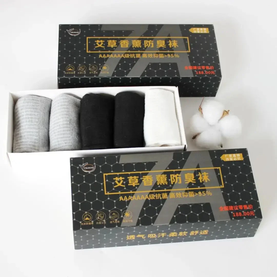 【新款礼盒5双装】7A抗菌香薰防臭袜短袜时尚男女夏季休闲吸汗透气